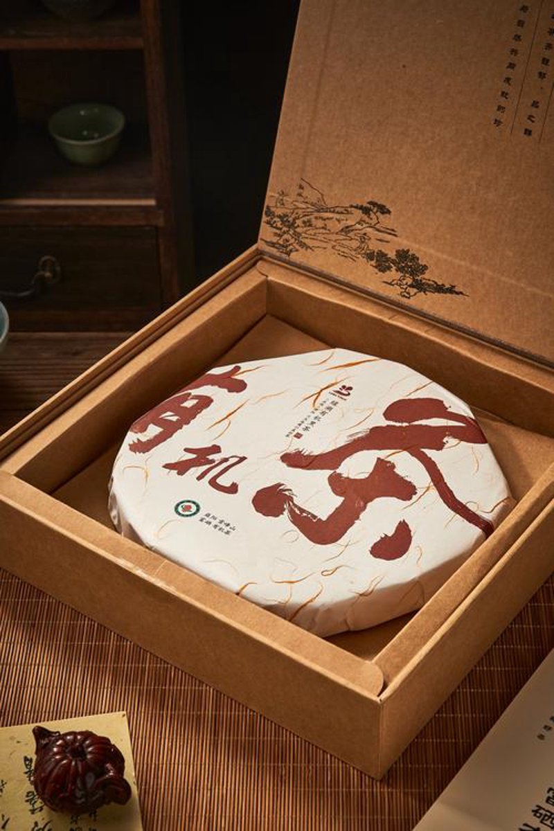 湖南黑茶
