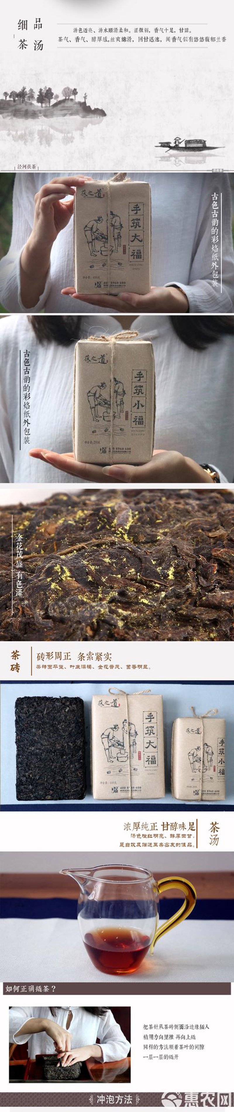 如何选择优质的安化黑茶厂家？