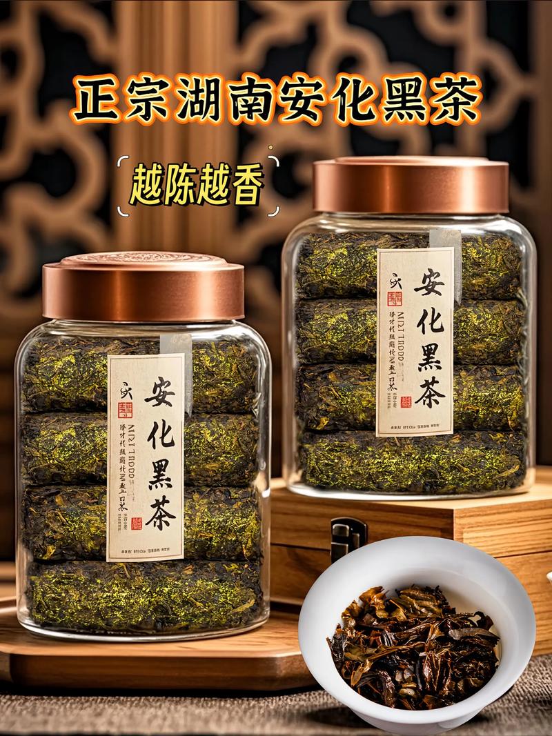 品茗茯砖茶的选购秘籍